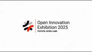 Open Innovation Exhibition 2025