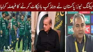 &lrm;Pakistan to boycott T20 World Cup&lrm;