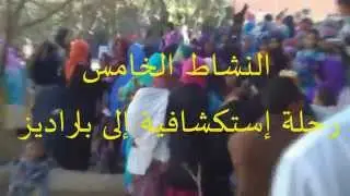 عام من من الإنطلاقة - 13 نشاط في عام واحد من التطوع