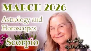 Астрологический гороскоп на март 2026 года - Скорпион