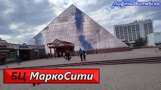 БЦ 