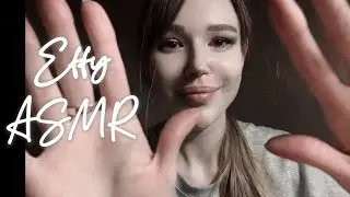 ▶︎ •၊၊||၊|။|||| ASMR 💡 АСМР 🤍 болталка шепотом разговорное видео прикосновения фонарик whisper light