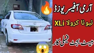 Toyota Corolla Gli For Sale in Pakistan | Toyota Corolla 2009 Model family Used Car | Low Price Car 