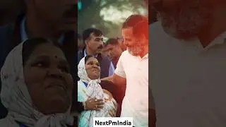 NextPmIndia @rahulgandhi #rahulgandhi #nextpmrahulgandhi #nextpmofindia #ytshorts #viralvideo #yt