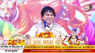 कात्यायनी रूप की महिमा एवं पूजन से किया लाभ है #dharmpathik