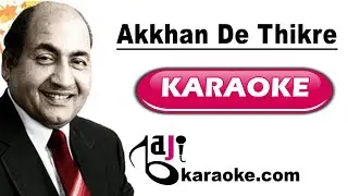 Akhan De Thikre Wich | Video Karaoke Lyrics | Sassi Punu, Mohammad Rafi, Bajikaraoke