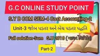 #2 G.U 2019| જોબ અને બેચ પડતર|Job and batch costing|B com sem 4 |Gujarat university