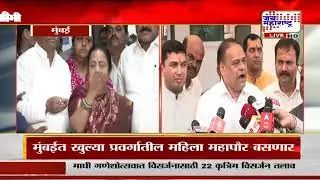 'आक्षेप घेणाऱ्यांनी कायद्याचा अभ्यास करावा', पेडणेकरांचा दावा Ameet Satam यांनी खोडून काढला | News
