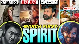Movie News #108 | Abbai for Babai 🥲 | Salaar 2 Teaser🦖 | Collections 💰| MSVPG | Varanasi | Nbk111