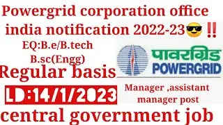 POWERGRID RECRUITMENT 2022-23😎‼️||SD:23/12/2022 🤩||@infinityylogics-1