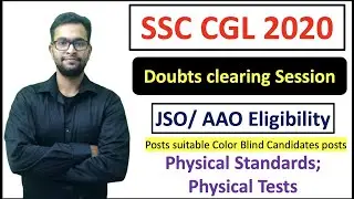 SSC CGL physical Requirements| JSO and AAO Eligibility| Colour Blind Candidates Eligibility