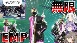 【APEX】クリプト3人パーティーで無限EMP⁉【VOICEVOX | A.I.VOICE2実況】