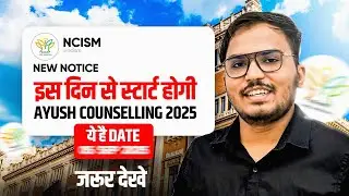 AYUSH Counseling 2025🤔 of your state | Know when it will start? | AACCC | NCISM & NCH Notice
