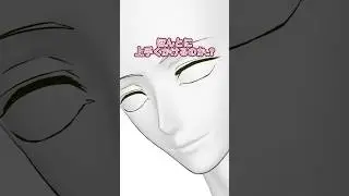 クリスタの3D素材でほんとに誰でも簡単に顔は描けるのか試してみた結果...!??#簡単 #クリスタ #簡単に描く方法 #お絵描き  #お絵描き初心者  #小学生 #何年生の絵に見えますか