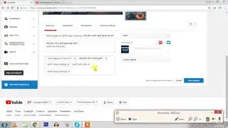 YouTube SEO | YouTube Myths