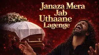 Janaza Mera Jab Uthaane Lagenge 💔😔 || Heart Touching Sad Qawwali || Sad Qawwali 2026