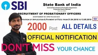SBI PO 2018 ~ 2000 POST , OFFICIAL NOTIFICATION : ALL DETAILS &ndash; DON`T MISS YOUR CHANCE 🔥