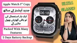 TH Ultra Classic Smart Watch چھوٹا پیکٹ بڑا دھماکہ #class #ultra #tech #smartwatch #applewatch
