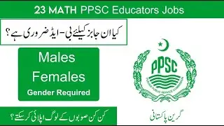 23 Math Teacher Jobs Announced in PPSC Special Education Department | Punjab Educator Jobs Announced