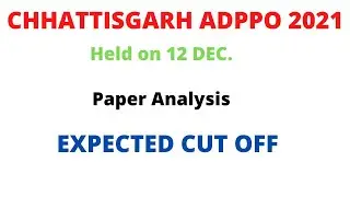 Chhattisgarh ADPPO 2021 Expected Cut Off | Paper Analysis #chhattisgarhADPPO2021 #cgjudiciary