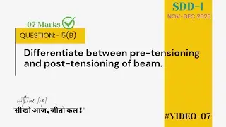 Difference between Pre-tensioning and Post-tensioning I RCC I SDD l