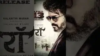 Beast Movie Hindi Release Confirmed!🔥 || Raw || #thalapathyvijay #shorts #beast #beastupdate #raw