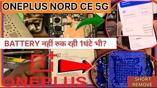 OnePlus Nord CE 5G Battery Drain problem😱 100% se 0% sirf 2 ghante me /shorting se ye problem aati h