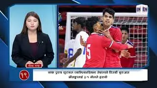Explore News Headlines (Magh 2)