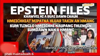 Tunlai khawvel Media luahtu Epstein Files || Khawvel hi a buai dawn chauh 😯😯😯😲