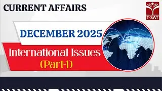 Current Affairs - International Issues (December - 2025) (Part-1) | T-SAT
