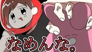 なめんな。ゆるふわ総集編第5弾！【ゆるふわ】