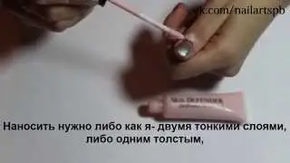 Skin Defender для защиты кутикулы и боковых валиков...