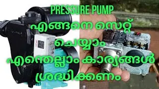 Pressure Pump installation Malayalam