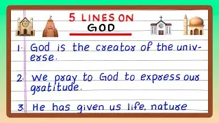 Few Lines on God | 5 Lines on God | Five Lines on God