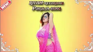 Tor helke chalei hamke❤️#Purulia song❤️ RITAM recording 💥