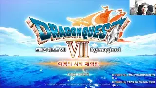 드래곤 퀘스트 7 Reimagined 체험판 (스위치2 버전)