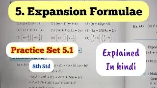 8th Std - Mathematics - Chapter 5 Expansion Formulae explained in hindi - Practice Set 5.1