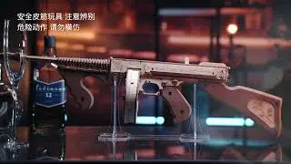 🔫How do you make an elegantly spelled out Thompson Submachine gun?