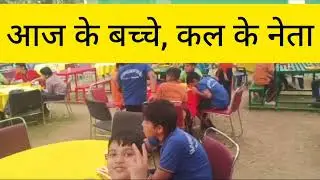 आज के बचे कल का भाविस्य 🇮🇳🇮🇳 #indian #futheroes