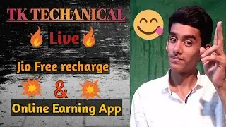 Online Earning & Jio Free Recharge 2018 Tamil