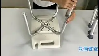 Bath Stool (Shower Stool) assembling guide