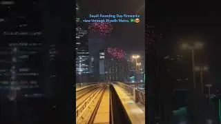 Saudi Founding Day fireworks view through Riyadh Metro. 🇸🇦😍
