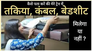 how to know bedroll availability in train | bedroll in ac train | 2022 | @rashmitravelvlog