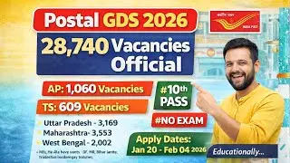 Postal GDS 2026 Notification | 28,740 Vacancies Official | AP & TS GDS Jobs | No Exam| Educationally