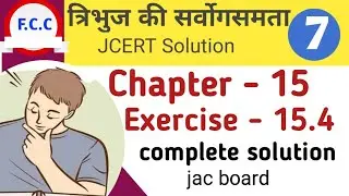 Class 7Jcert Math त्रिभुज की सर्वेगसमता Ex - 15.4 Complete Solution | Chapter - 15