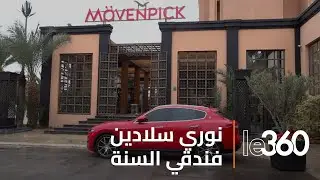 المدير العام لفندق 
