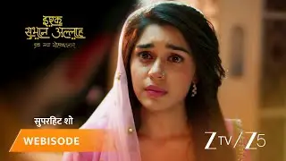 ISHQ SUBHAN ALLAH | Episode - 168 | Part 2 | Mawlawi Ahmed, Zara Ahmed