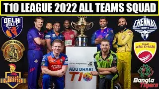 T10 League 2022 All Teams Confirmed Squad | T10 League 2022 All Teams Squad | T10 League 2022 Squads