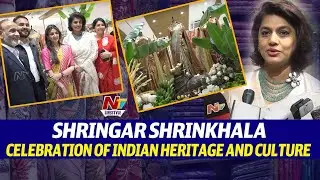 Frontier Raas Hosted Shringar Shrinkhala | Celebration of Indian Heritage and Culture| Ntv Lifestyle