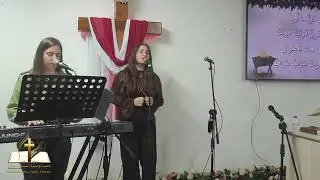 الكنيسة الانجيلية المعمدانية عيلبون ـ خدمة نهاية العام - 27/12/2025